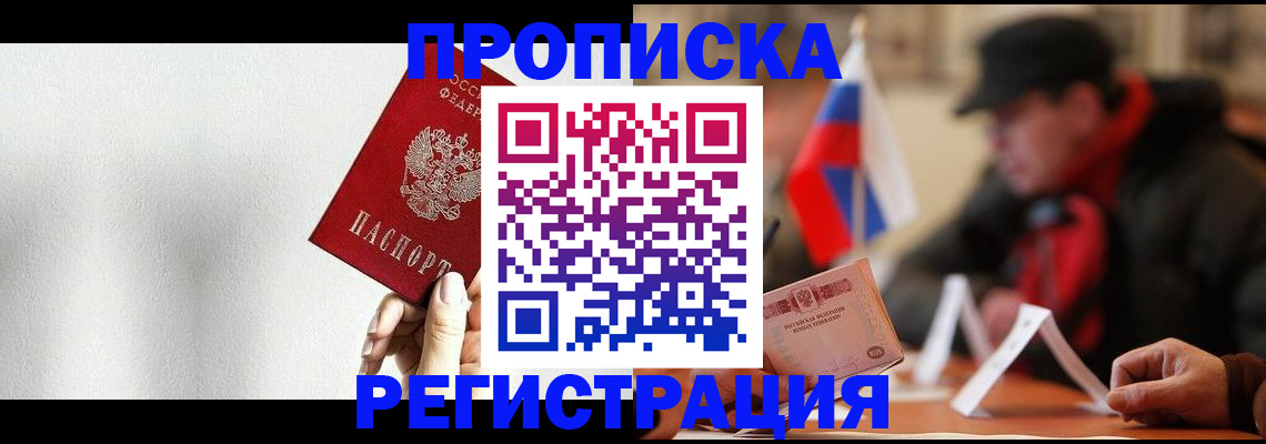 регистрация для дет. сада в Таганроге